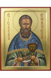 Икона Иоанн Кронштадтский Чудотворец писаная, арт ИР-1381