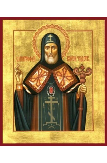 Икона Митрофан Воронежский Чудотворец писаная, арт ИР-1388