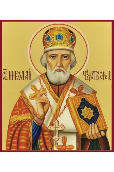 Икона Николай Чудотворец писаная, арт ИР-1394