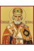 Икона Николай Чудотворец писаная, арт ИР-1394