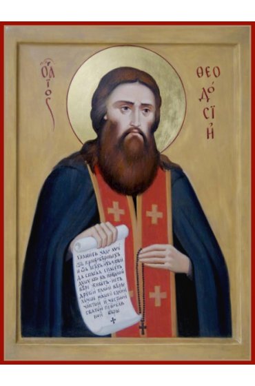 Икона Феодосий Печерский Преподобный писаная, арт ИР-1414
