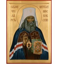 Икона Филарет Московский Чудотворец писаная, арт ИР-1415