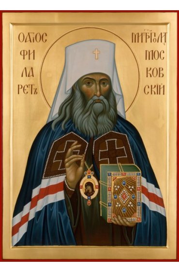 Икона Филарет Московский Чудотворец писаная, арт ИР-1415