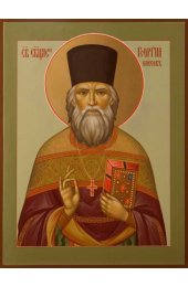 Икона Георгий Коссов священноисповедник писаная, арт ИР-0008