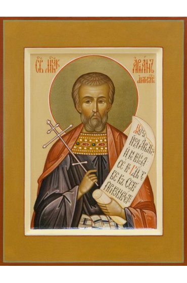 Икона Ариан Мученик писаная, арт ИР-0090