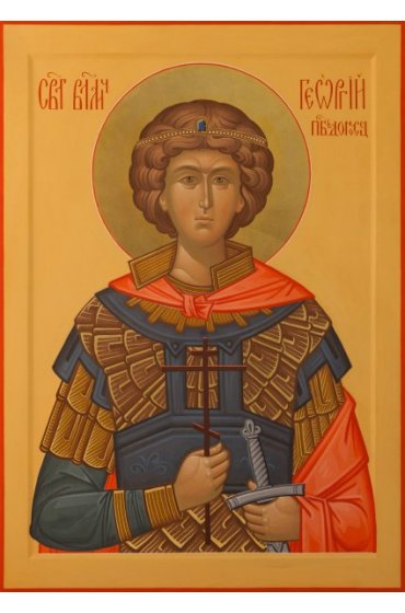Икона Георгий Победоносец писаная, арт ИР-0102