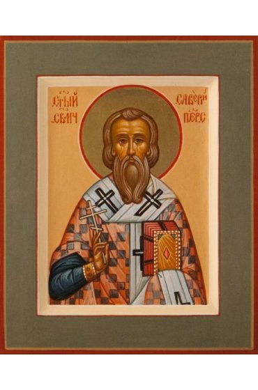 Икона Саверий Персидский Священномученик писаная, арт ИР-0116