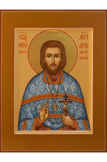 Икона Феодор Богоявленский Священномученик писаная, арт ИР-0129