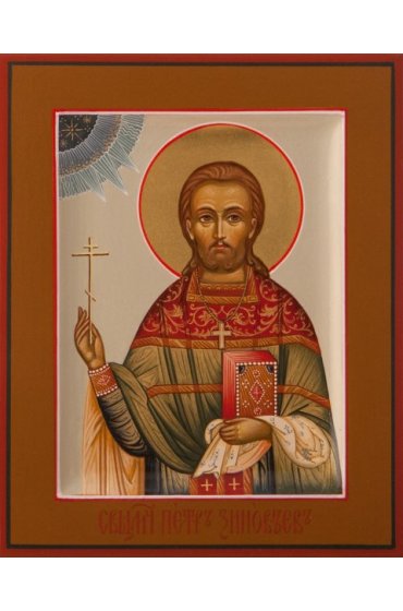 Икона Петр Зиновьев священномученик писаная, арт ИР-0174
