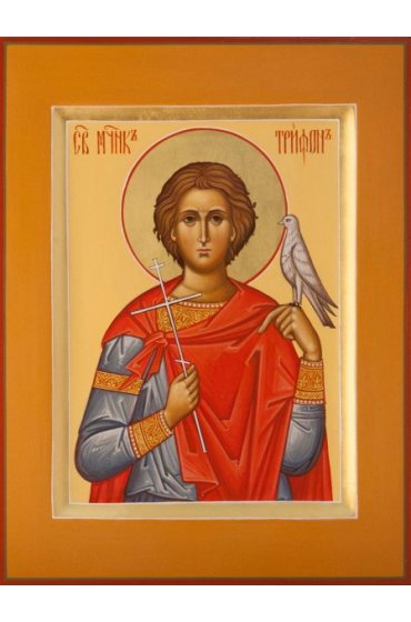 Икона Трифон Мученик писаная, арт ИР-0256