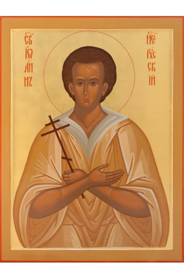 Икона Иоанн Русский писаная, арт ИР-0340