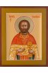 Икона Петр Зиновьев священномученик писаная, арт ИР-0372
