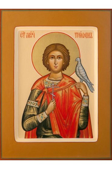 Икона Трифон Мученик писаная, арт ИР-0374