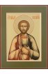 Икона Павел Кесарийский Мученик писаная, арт ИР-0386