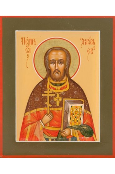 Икона Петр Зиновьев священномученик писаная, арт ИР-0417
