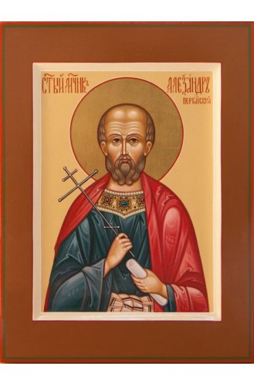 Икона Александр Персидский Мученик писаная, арт ИР-0447