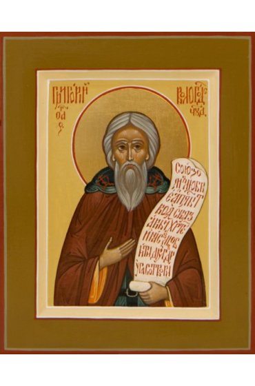 Икона Григорий Вологодский писаная, арт ИР-0450