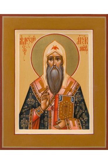Икона Алексий митрополит Московский писаная, арт ИР-0458