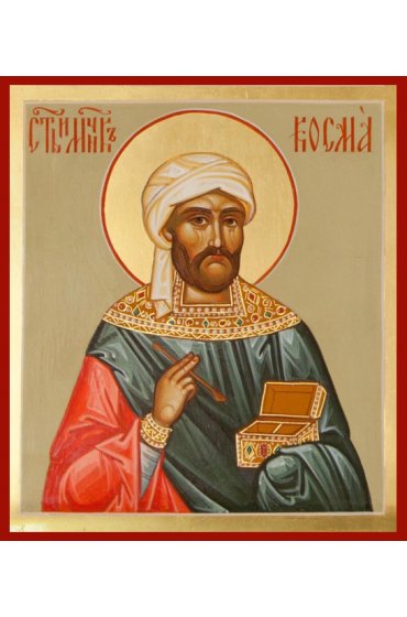 Икона Косма Аравийский бессребренник писаная, арт ИР-0469