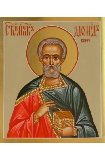 Икона Диомид Никейский врач писаная, арт ИР-0475
