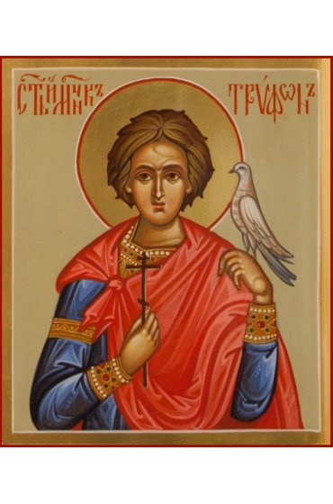 Икона Трифон Мученик писаная, арт ИР-0476