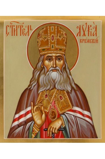 Икона Лука Крымский писаная, арт ИР-0479