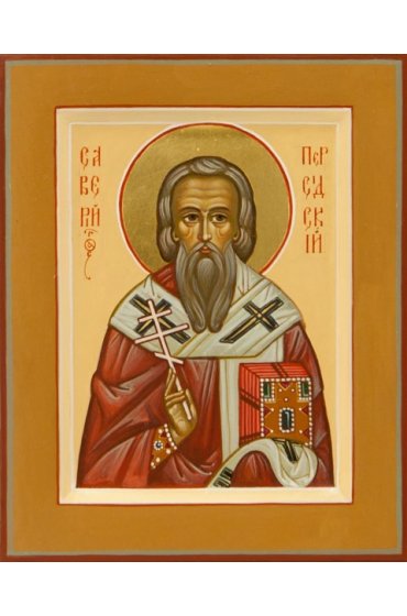 Икона Саверий Персидский Священномученик писаная, арт ИР-0491