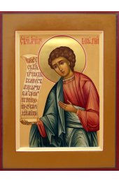 Икона Вонифатий Мученик писаная, арт ИР-0509
