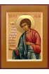 Икона Вонифатий Мученик писаная, арт ИР-0509