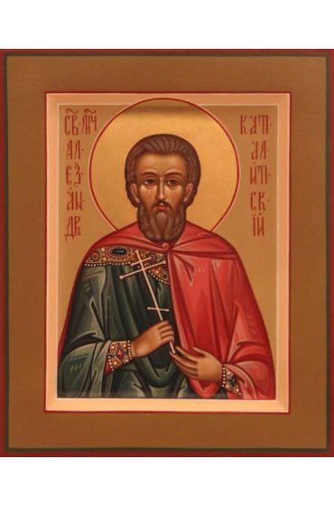 Икона Александр Каталитский Мученик писаная, арт ИР-0539