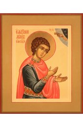 Икона Максимилиан Эфесский писаная, арт ИР-0561