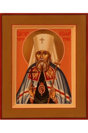 Икона Серафим Чичагов священномученик писаная, арт ИР-0592