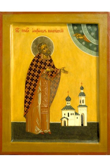 Икона Александр Вологодский писаная, арт ИР-0843