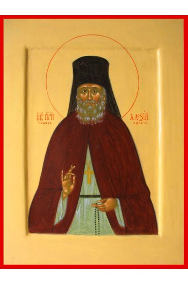 Икона Алексий Голосеевский писаная, арт ИР-0867