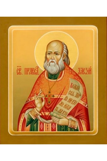 Икона Алексий Праведный писаная, арт ИР-0871