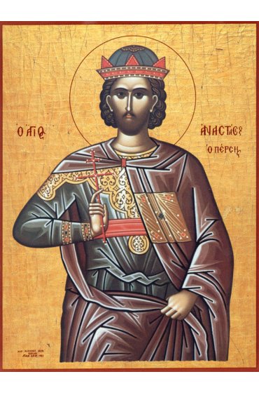 Икона Анастасий Персиянин писаная, арт ИР-0881