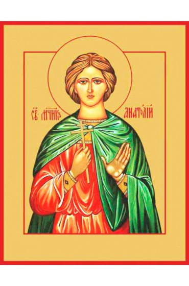 Икона Анатолий Никейский писаная, арт ИР-0883