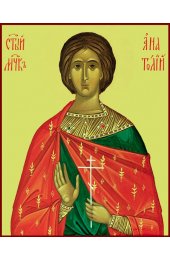 Икона Анатолий Никейский писаная, арт ИР-0885