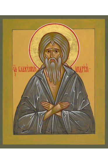 Икона Андрей Константинопольский блаженный писаная, арт ИР-0892