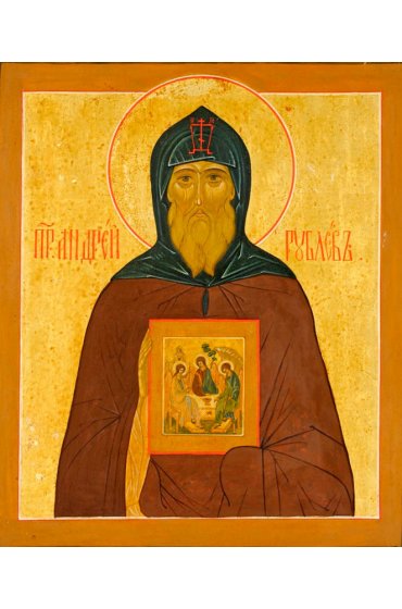 Икона Андрей Рублев писаная, арт ИР-0901
