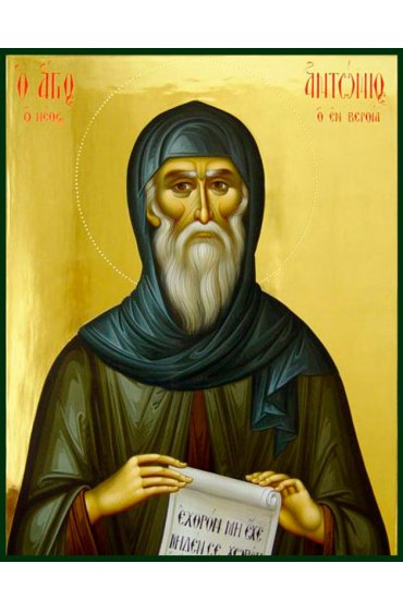 Икона Антоний Великий писаная, арт ИР-0909