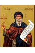Икона Антоний Великий писаная, арт ИР-0913