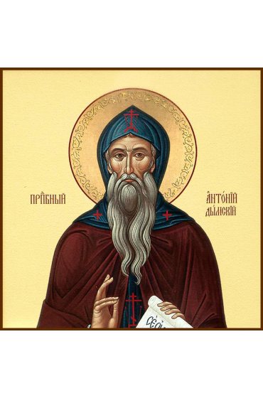 Икона Антоний Дымский писаная, арт ИР-0918