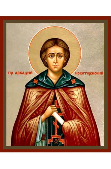 Икона Аркадий Новоторжский Вяземский писаная, арт ИР-0926