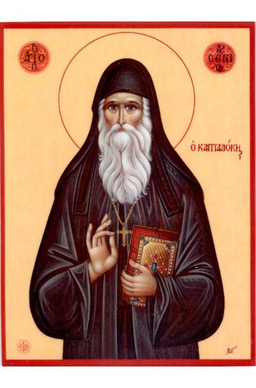 Икона Арсений Кападокийский писаная, арт ИР-0932