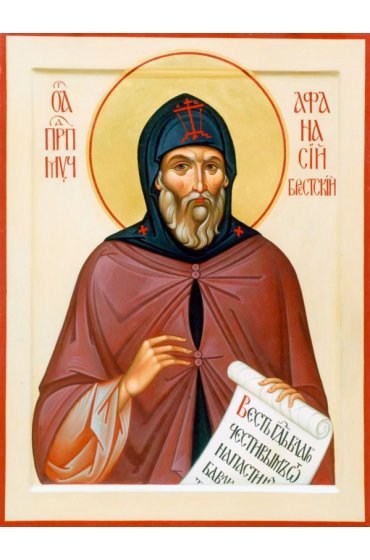 Икона Афанасий Брестский писаная, арт ИР-0954