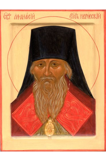 Икона Афанасий Ковровский писаная, арт ИР-0959