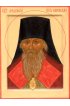 Икона Афанасий Ковровский писаная, арт ИР-0959