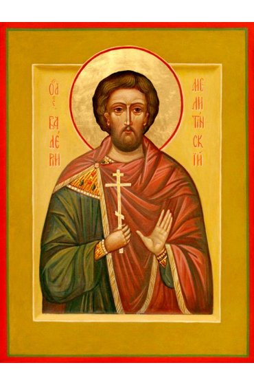 Икона Валерий Мелитинский писаная, арт ИР-0961