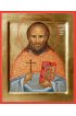 Икона Василий Архангельский писаная, арт ИР-0965